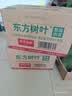 农夫山泉东方树叶茉莉花茶500ml*15瓶无糖茶饮料0糖0脂0卡整箱装 实拍图