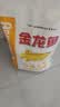 金龙鱼高筋优质麦芯小麦粉10斤 包子饺子馒头饼手擀面 实拍图
