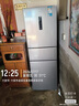 美的238升三门冰箱灰色小型风冷家用变频一级能效宿舍租房以旧换新小冰箱MR-249WTPE【国家补贴】 实拍图