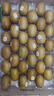 佳沛（zespri）新西兰 阳光金奇异果30-33粒原箱单果103-124g 猕猴桃水果礼盒 实拍图
