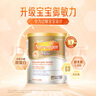美赞臣（MeadJohnson）港版安敏健3段深度水解婴幼儿奶粉 400g 1岁+ LGG 蛋白低敏 实拍图