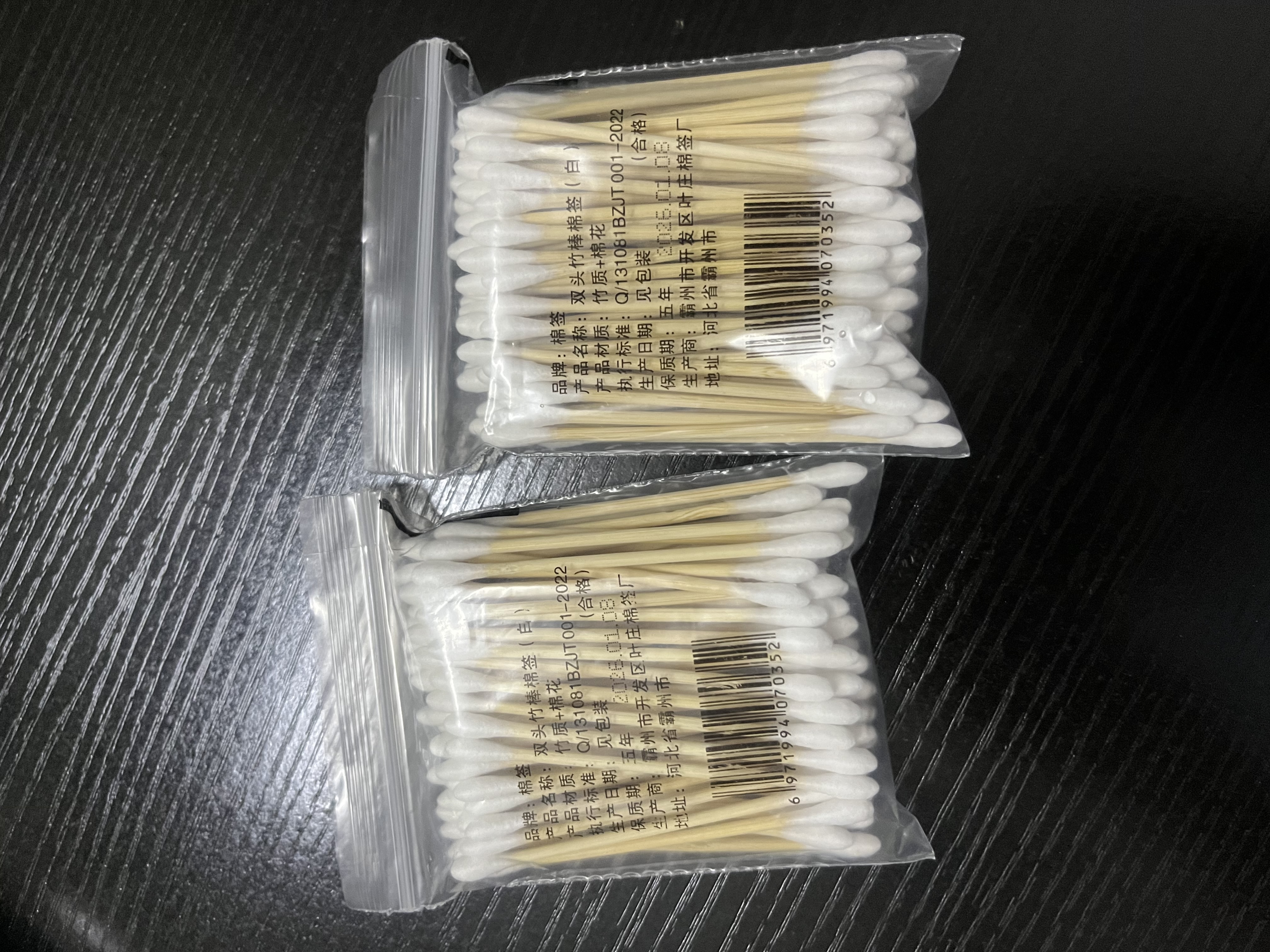 棉签掏耳化妆用木棒棉花棒双头棉签棒一次性棉棒棉棉花签 棉签2包【140支】 实拍图