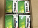 999三九感冒灵颗粒10g*9袋4盒装感冒药解热镇痛用于感冒引起的头痛发热鼻塞流涕咽痛症状,多产地随机发货 实拍图