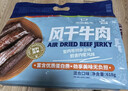 科尔沁手撕风干牛肉干 混合味500g 净重 量贩装 休闲零食 肉干肉脯 特产 实拍图