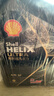 壳牌（Shell）全合成机油 0w-40(0w40) 4L超凡喜力都市光影版汽车保养京东自营 实拍图