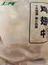上鲜鸡翅中 净重2斤 烤翅鸡中翅炸鸡翅红烧鸡翅鸡肉生鲜烧烤食材 实拍图