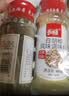 乐畅白黑胡椒粉组合160g 无硫熏 海南白胡椒面调味料炒菜煲汤香辛料 实拍图