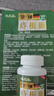 GND德国新装 痔根断100粒 清热润肠 缓解疼痛活血祛瘀 消肿 适用内痔外痔 肠风下血 先痒后痛 实拍图
