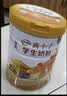 伊利高个子学生奶粉 儿童成长奶粉 全聪高钙高锌牛磺酸 DHA+ARA 900g 实拍图