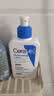 适乐肤（CeraVe）C乳236ml（男士女士生日礼物保湿补水乳液身体乳面霜张凌赫同款） 实拍图