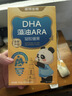 诺特兰德DHA藻油ARA  高纯度原料双A配方甜橙味 30粒*4盒 实拍图
