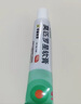 【原研】百多邦 莫匹罗星软膏2%*10g  脓疱病疖肿毛囊炎湿疹 中美史克 实拍图