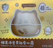 郁美净儿童猫头霜蛋黄油安心霜40g宝宝润肤乳鲜奶霜滋润保湿婴儿面霜 实拍图