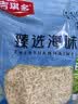 吉琪多 虾皮 自然晒干 家庭装 海产干货 虾皮 净重 500g（1斤） 实拍图