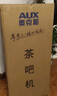 奥克斯（AUX）家用知温系列茶吧机多功能智能遥控大屏双显自动控温下置水桶立式饮水机烧水壶 知温系列丨彩屏双显丨国标304烧水壶丨 制热型 实拍图