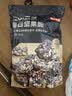 京东京造低GI五黑每日坚果脆500g约85独立小包高膳食纤维黑芝麻孕妇零食 实拍图