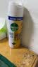 滴露（Dettol）消毒喷雾 家庭儿童马桶消毒液 鞋袜衣物床单杀菌除菌除臭去味喷雾 【人气组合】柑橘铃兰454ml*2瓶 实拍图