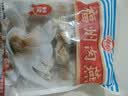 海欣福州肉燕300g福建特产非遗名小吃火锅食材速食早餐半成品混沌扁肉 实拍图