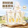 德亚原制手撕奶酪棒99%干酪含量【原味】80g*3盒高钙高蛋白早餐恰巴塔 实拍图