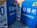 伊利安慕希0蔗糖常温酸奶200g*12盒端午礼盒 实拍图