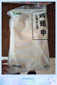 上鲜鸡翅中 净重2斤 烤翅鸡中翅炸鸡翅红烧鸡翅鸡肉生鲜烧烤食材 实拍图