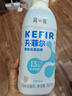 简爱开菲尔家庭装大桶酸奶 原味760g*1瓶 13种复合菌 乳酸菌早餐奶 实拍图