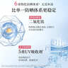 美肤宝美白隔离防晒霜SPF45小粉管40g提亮户外防水防汗防晒乳通勤礼物 实拍图