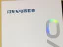 vivo 90W Type-C闪充套装 X200充电器 多重安全保护 X200X200proX200ProminiX200Ultra充电器 实拍图