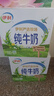 伊利纯牛奶200ml*12盒*2箱 利乐钻包  2月产 实拍图