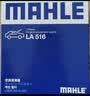 马勒（MAHLE）带炭PM2.5空调滤芯LAK516(凯美瑞18前卡罗拉雷凌锐志RAV4威驰致炫 实拍图