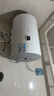 海尔（Haier）热水器电热水器50升KZ3/HC3【咨询客服享补贴 】家用储水式2200W速热一级能效小户型租房优选 50L 2200W 二级能效小户型HC3新 实拍图