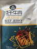 科尔沁超干风干牛肉干原味300g袋 休闲零食 肉干肉脯内蒙特产保真牛肉干 实拍图
