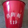 齐鲁安然 加厚消防桶12L 灭火桶 消防圆桶铁桶 演习黄沙桶 加油站消防器材 扑火工具大号消防水桶12升 实拍图