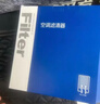 澳麟空调滤芯+空气滤芯滤清器/19-26款红旗HS5/二代红旗H5(1.5T/2.0T) 实拍图