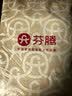芬腾睡衣女100%纯棉7A抑菌26年春夏新款短袖长裤家居服套装 实拍图