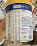 美素佳儿（Friso）皇家婴儿配方奶粉1段（0-6个月婴儿适用）400克 乳铁蛋白 新国标 实拍图