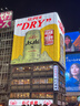 Asahi朝日超爽啤酒 迷你罐135ml*24听 10.9度日本原装进口 实拍图