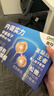 善存男士复合维生素蓝瓶礼盒 VB族锌硒多种维DVCEDK2钙铁多维元素片 实拍图