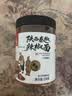 川珍陕西秦椒辣椒面250g【配料干净】微辣中粗烧烤蘸撒料油泼辣子调料 实拍图
