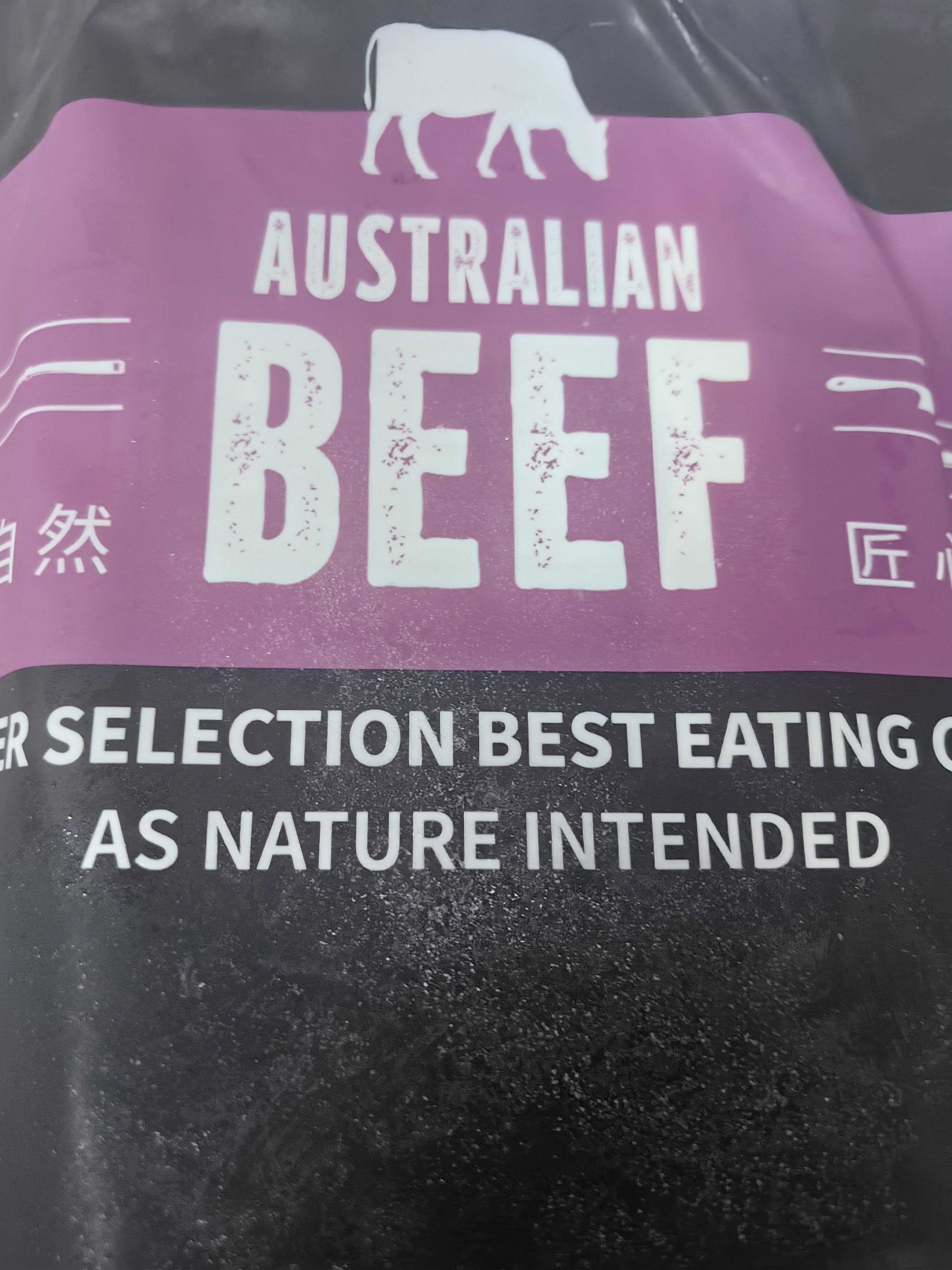 THOMAS FARMS澳洲安格斯谷饲150天原切西冷牛排三片装600g 牛肉烧烤健身 实拍图