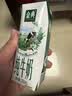 伊利【新鲜日期】金典纯牛奶早餐奶250ml*16盒3.6g乳蛋白 礼盒装 5月 实拍图