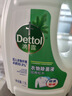 滴露（Dettol）除菌液柠檬3L+薰衣草3L+松木3L 实拍图