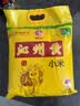 晋味美正宗沁州黄小米5斤 山西小米 山西特产 小米杂粮 胚芽小米 黄小米 实拍图