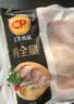 正大琵琶腿2斤 鸡腿鸡肉鸡腿肉生鲜早餐鸡腿烧烤琵琶腿 实拍图