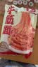 云山半牛筋面500g低脂免煮速即食凉拌菜面皮火锅食材辣条专用麻辣烫干货 实拍图