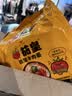 统一茄皇 阳光番茄牛肉面 袋装 126g*5袋 五连包严选阳光番茄免煮速食 实拍图