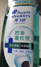 海飞丝去屑止痒控油蓬松水杨酸洗发水360g男女士京东自营【刘宇宁同款】 实拍图