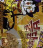 三养（SAMYANG）火鸡面三养芝士联盟方便面725g(145g*5) 泡面拌面早餐宵夜速食 实拍图