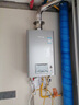 林内（Rinnai）【小蛮腰Pro plus】16升极光灰燃气热水器  超能恒温芯 恒温热水器上门安装 16GD33（JSQ31-GD33） 实拍图