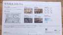 华为路由AX6 new 黑色  Wi-Fi6+ 7200Mbps 千兆路由器 家用高速全屋覆盖大户型 wifi穿墙王 实拍图